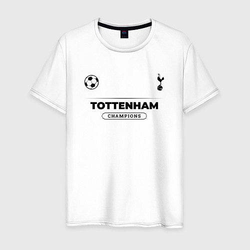 Мужская футболка Tottenham Униформа Чемпионов / Белый – фото 1