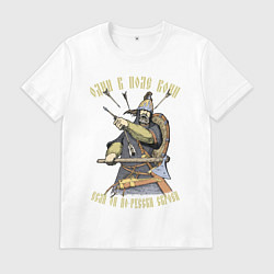 Мужская футболка Один в поле воин - если он по-русски скроен