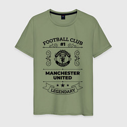 Футболка хлопковая мужская Manchester United: Football Club Number 1 Legendar, цвет: авокадо