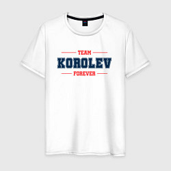 Мужская футболка Team Korolev Forever фамилия на латинице