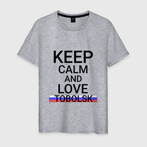 Мужская футболка Keep calm Tobolsk Тобольск / Меланж – фото 1