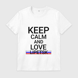 Футболка хлопковая мужская Keep calm Lipetsk Липецк, цвет: белый