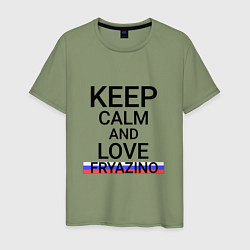 Футболка хлопковая мужская Keep calm Fryazino Фрязино, цвет: авокадо