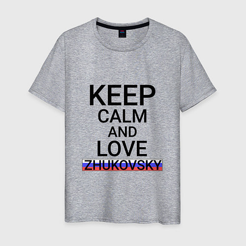 Мужская футболка Keep calm Zhukovsky Жуковский / Меланж – фото 1