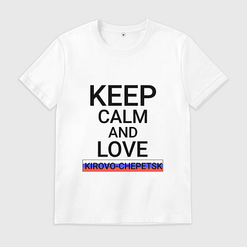 Мужская футболка Keep calm Kirovo-Chepetsk Кирово-Чепецк / Белый – фото 1