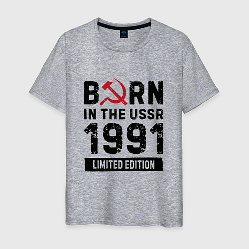 Мужская футболка Born In The USSR 1991 Limited Edition / Меланж – фото 1