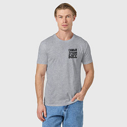 Футболка хлопковая мужская Самый лучший Босс Black, цвет: меланж — фото 2