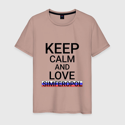 Мужская футболка Keep calm Simferopol Симферополь / Пыльно-розовый – фото 1