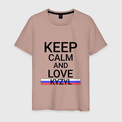 Мужская футболка Keep calm Kyzyl Кызыл / Пыльно-розовый – фото 1