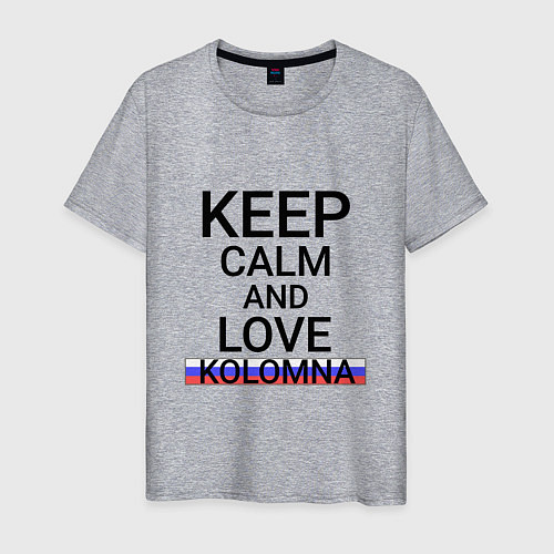 Мужская футболка Keep calm Kolomna Коломна / Меланж – фото 1