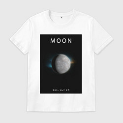 Футболка хлопковая мужская Moon Луна Space collections, цвет: белый