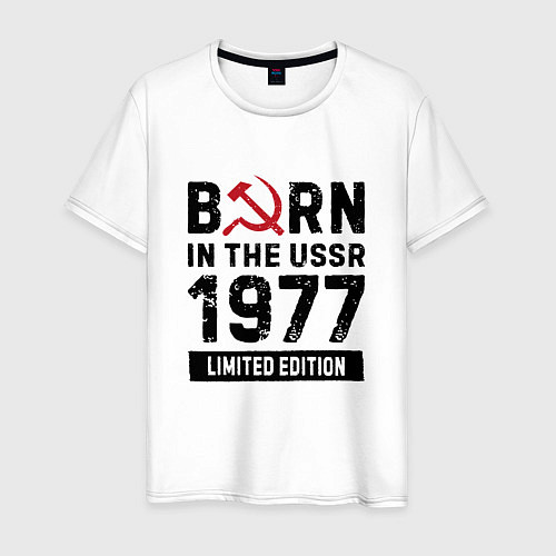 Мужская футболка Born In The USSR 1977 Limited Edition / Белый – фото 1