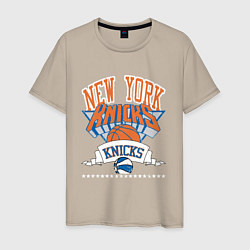 Футболка хлопковая мужская NEW YORK KNIKS NBA, цвет: миндальный