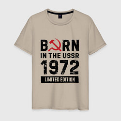 Мужская футболка Born In The USSR 1972 Limited Edition