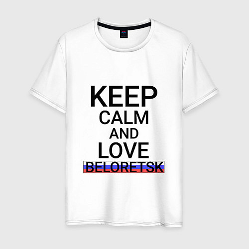 Мужская футболка Keep calm Beloretsk Белорецк / Белый – фото 1