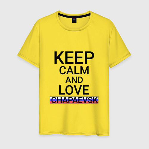 Мужская футболка Keep calm Chapaevsk Чапаевск / Желтый – фото 1