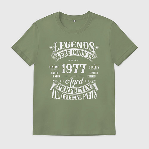 Мужская футболка Легенды рождаются в 1977 году / Авокадо – фото 1