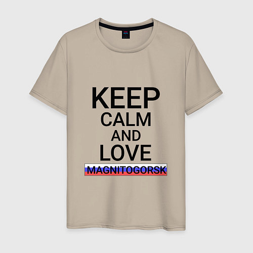 Мужская футболка Keep calm Magnitogorsk Магнитогорск / Миндальный – фото 1