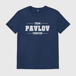 Футболка хлопковая мужская Team Pavlov Forever фамилия на латинице, цвет: тёмно-синий