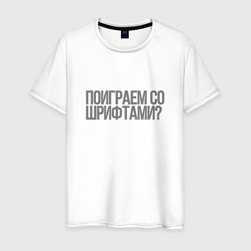 Мужская футболка Игры со шрифтами / Белый – фото 1