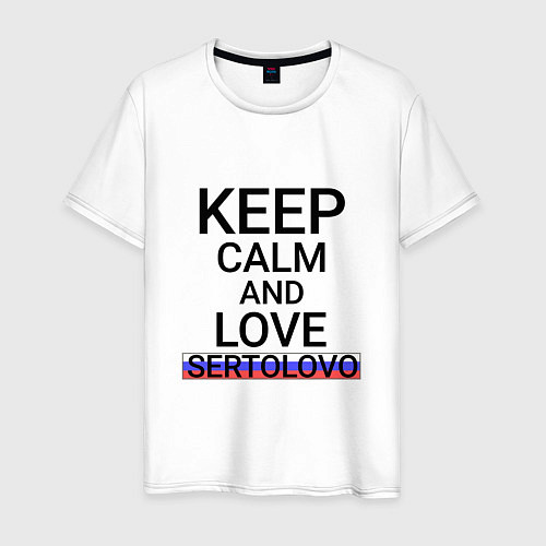 Мужская футболка Keep calm Sertolovo Сертолово / Белый – фото 1