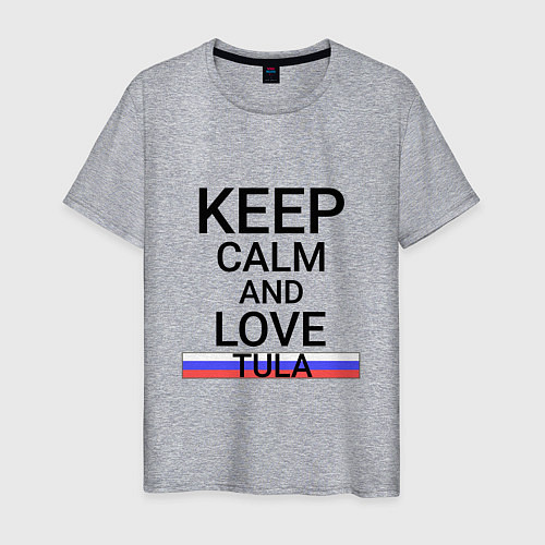 Мужская футболка Keep calm Tula Тула / Меланж – фото 1
