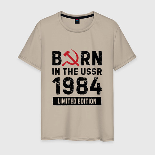 Мужская футболка Born In The USSR 1984 Limited Edition / Миндальный – фото 1