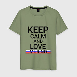 Футболка хлопковая мужская Keep calm Murino Мурино, цвет: авокадо