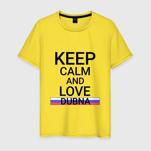 Мужская футболка Keep calm Dubna Дубна / Желтый – фото 1