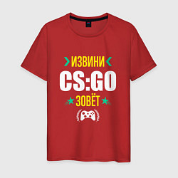 Футболка хлопковая мужская Извини CS:GO Зовет, цвет: красный