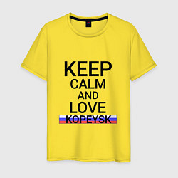 Футболка хлопковая мужская Keep calm Kopeysk Копейск, цвет: желтый