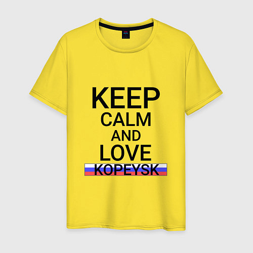 Мужская футболка Keep calm Kopeysk Копейск / Желтый – фото 1