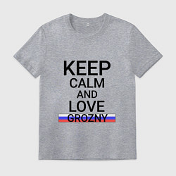 Футболка хлопковая мужская Keep calm Grozny Грозный, цвет: меланж