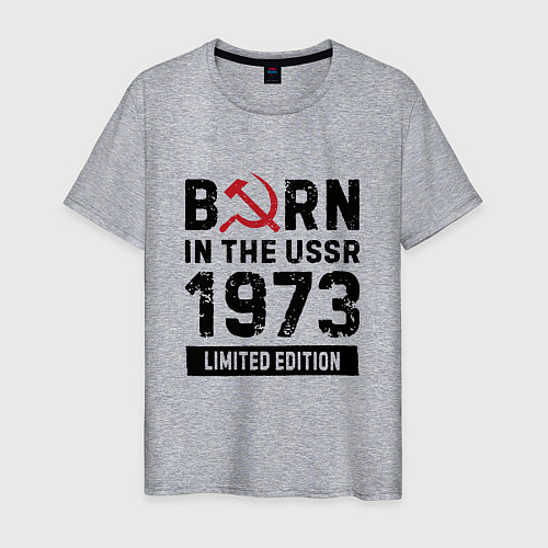 Мужская футболка Born In The USSR 1973 Limited Edition / Меланж – фото 1