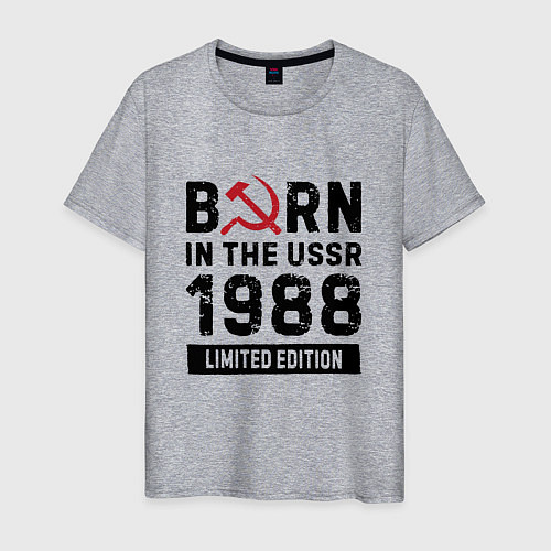 Мужская футболка Born In The USSR 1988 Limited Edition / Меланж – фото 1