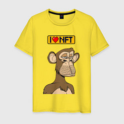 Футболка хлопковая мужская I love NFT Ape coin, цвет: желтый
