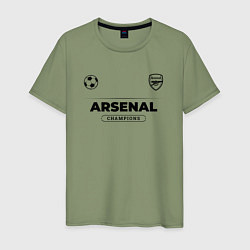 Футболка хлопковая мужская Arsenal Униформа Чемпионов, цвет: авокадо