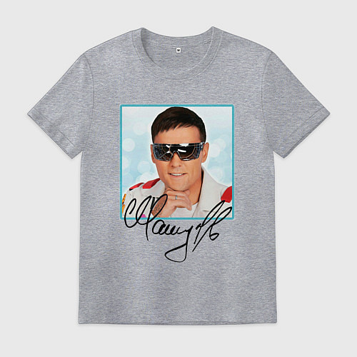 Мужская футболка Юрий Шатунов автограф / Меланж – фото 1