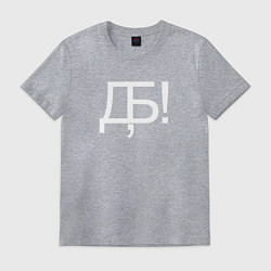 Мужская футболка Дебилы ***ть