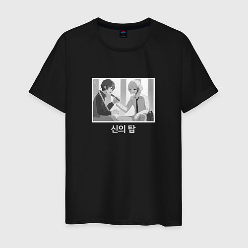 Мужская футболка Кун Агеро и Двадцать пятый / Черный – фото 1