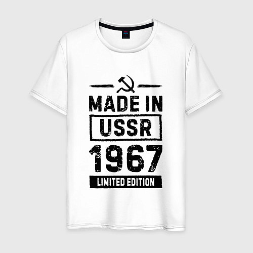 Мужская футболка Made In USSR 1967 Limited Edition / Белый – фото 1