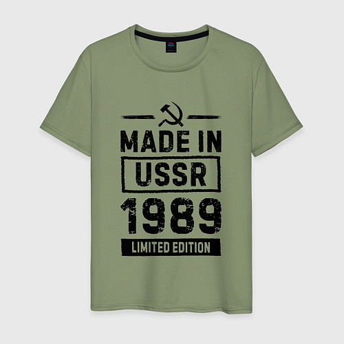 Мужская футболка Made In USSR 1989 Limited Edition / Авокадо – фото 1