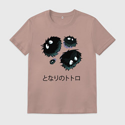 Мужская футболка Мой сосед Тоторо - Сусуватари