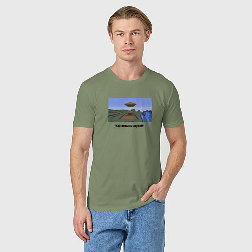 Мужская футболка Картинка со звуком / Авокадо – фото 3