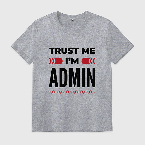 Мужская футболка Trust me - Im admin / Меланж – фото 1