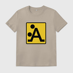 Мужская футболка Знак - Поза