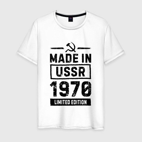 Мужская футболка Made in USSR 1970 limited edition / Белый – фото 1