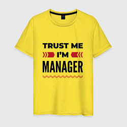 Футболка хлопковая мужская Trust me - Im manager, цвет: желтый