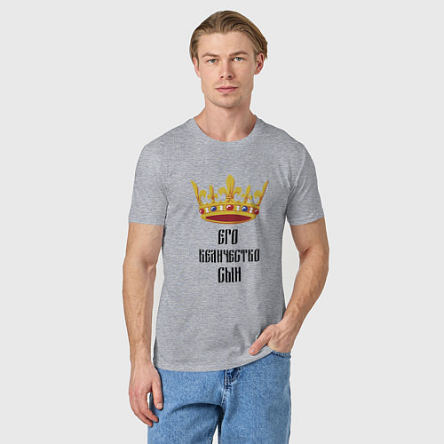 Мужская футболка Его величество - сын / Меланж – фото 3
