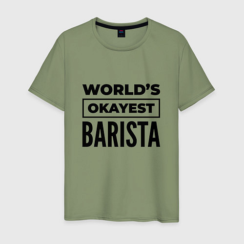 Мужская футболка The worlds okayest barista / Авокадо – фото 1